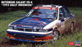 1/24 Mitsubishi Galant VR-4 "1993 Rally Indonesia"