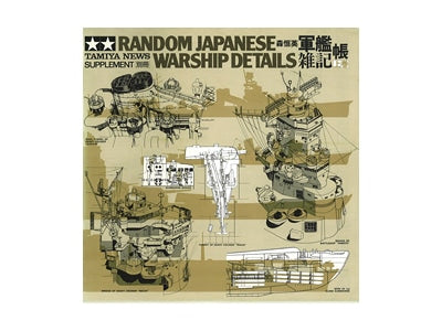 Raccolta Illustrata delle Navi da guerra JP Vol. 1
