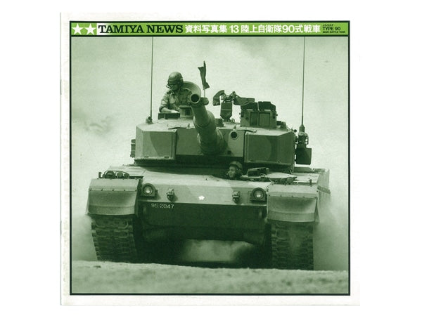 Raccolta Fotografica Carro Armato Type 90 JGSDF