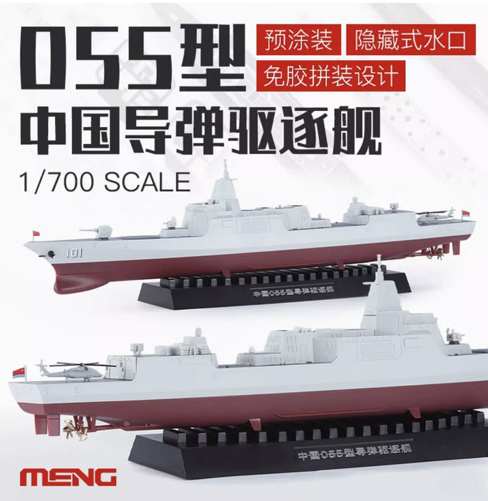1:700 Chinese Type-055 Guided-Missile Destroyer (Pre-colored Edition)