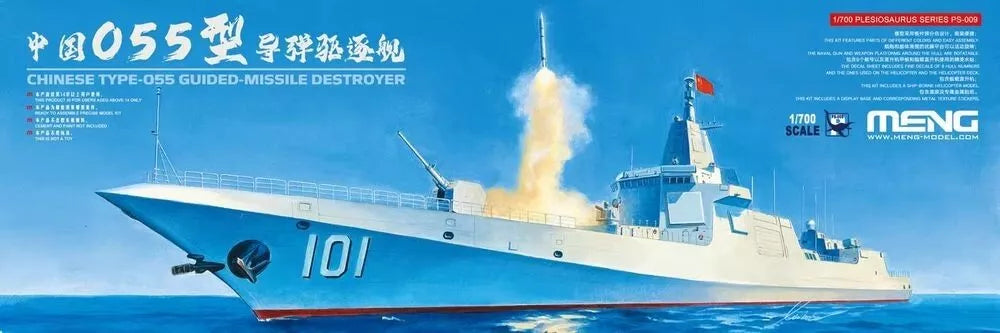 1/700 Chinese Type-055 Guided-Missile Destroyer