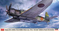 1/48 Nakajima B6N2 Carrier Attack Bomber Tenzan (Jill) Type 12 "The Night Torpedo Attacks Over Okinawa"