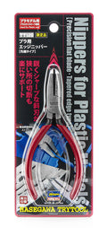 Nippers For Plastic Models (Precision Flat Blade)
