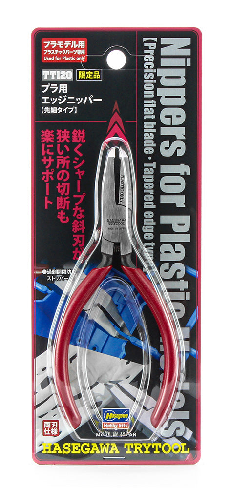 Nippers For Plastic Models (Precision Flat Blade)
