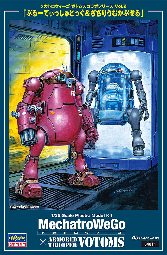 1/35 MechatroWeGo Votoms Collab Series 2 "Bruthsdog & Didiliumcapsule"