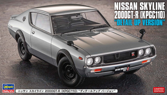 1/24 Nissan Skyline 2000GT-R