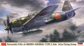 1/48 Kawanishi N1K1-Ja Shiden (George) Type 11 Koh "341st Flying Group"