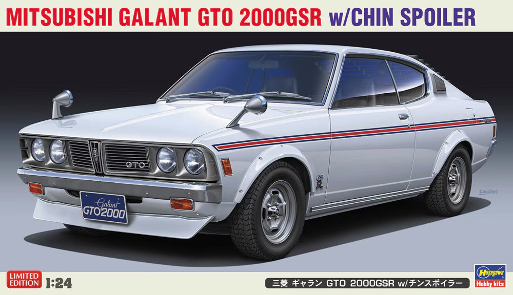 1/24 Mitsubishi Galant GTO 2000GSR with Chin Spoiler