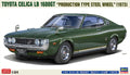 1/24 Toyota Celica LB 1600GT "Production Type Steel Wheel" 1973