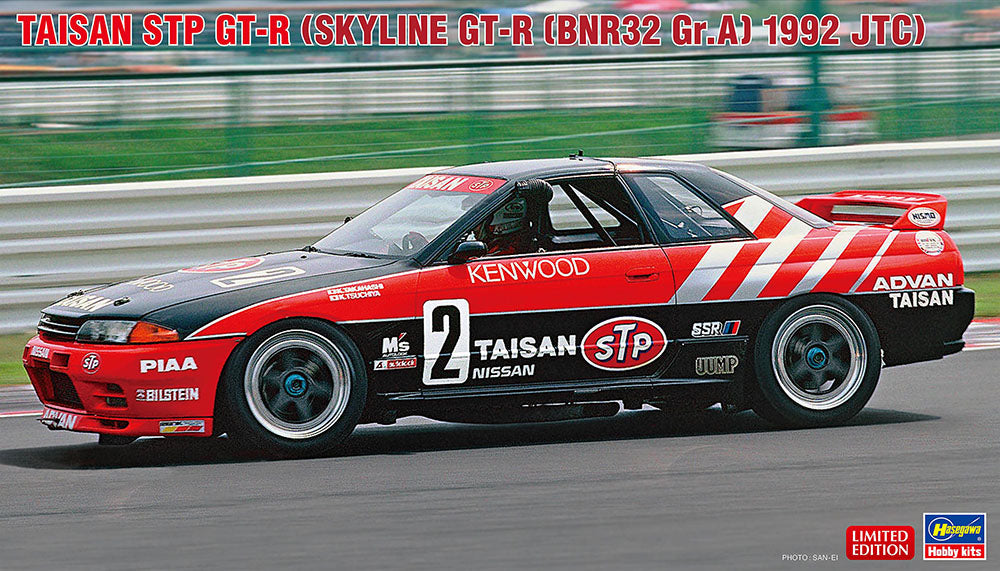1/24 Taisan STP GT-R Skline GT-R 1992 JTC