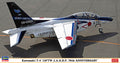 1/48 Kawasaki T-4 "13FTW J.A.S.D.F. 70th Anniversary"