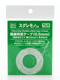 Ultra Fine Double Sided Tape 0.5mm