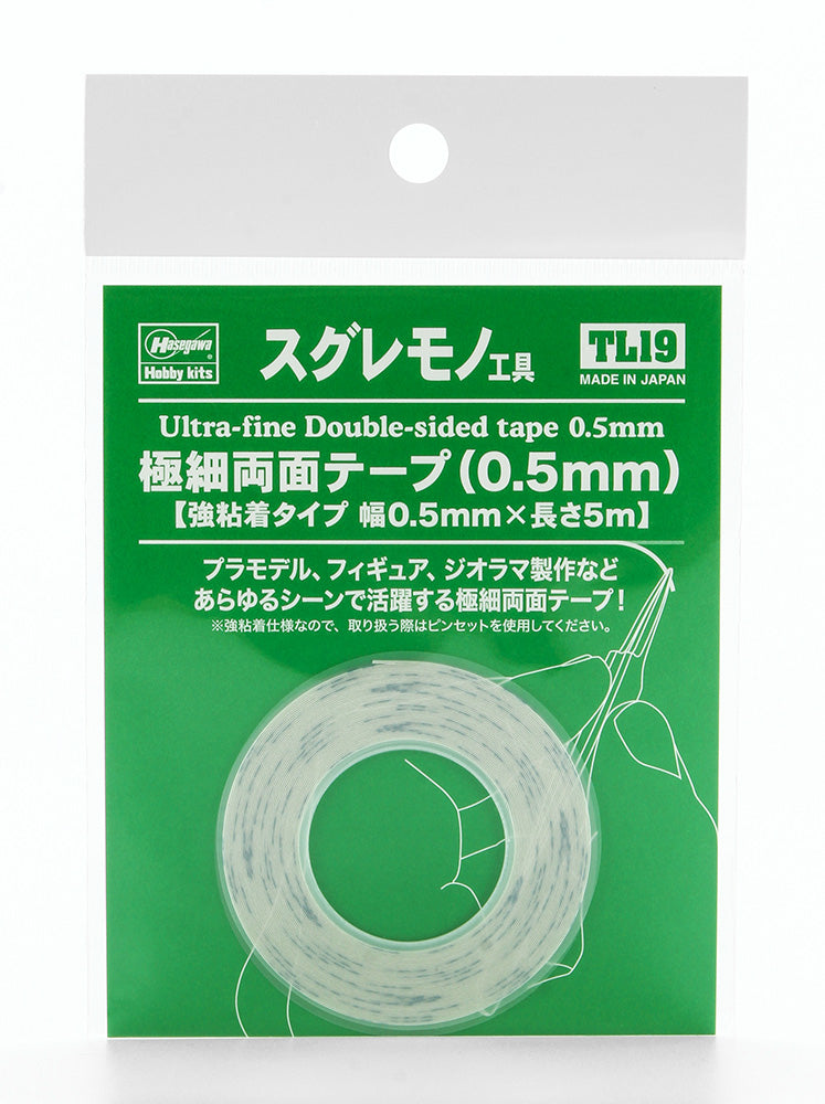 Ultra Fine Double Sided Tape 0.5mm