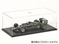 Vetrinetta P Auto F1 28x13x9