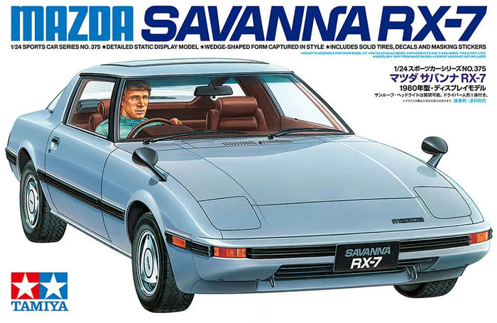 1/24 Mazda Savanna RX-7