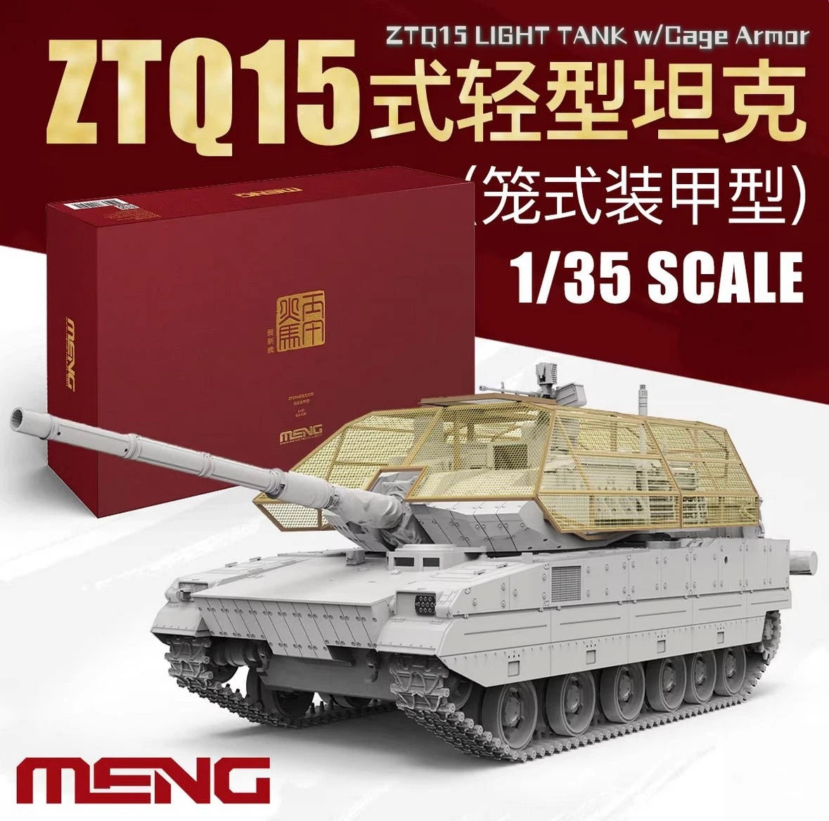 1/35 ZTQ15 Light Tank w/Cage Armor (incl. 3D printed cage frame, PE grilles, camouflage decals)