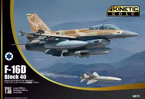 1/48 F-16D Block 40