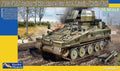 1/35 Veh¡culo blindado FV103 CVR(T) Spartan con blindaje extra