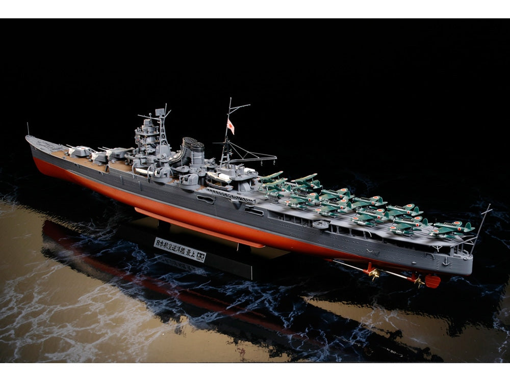 1/350 Japanese Aircraft Carrying Cruiser Mogami