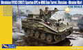 1/35 Veh¡culo blindado Ukrainian FV103 CVR(T) Spartan APC w-HMG