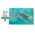 1/48 Nakajima Ki43-I Hayabusa (Oscar) Japanese Army Fighter