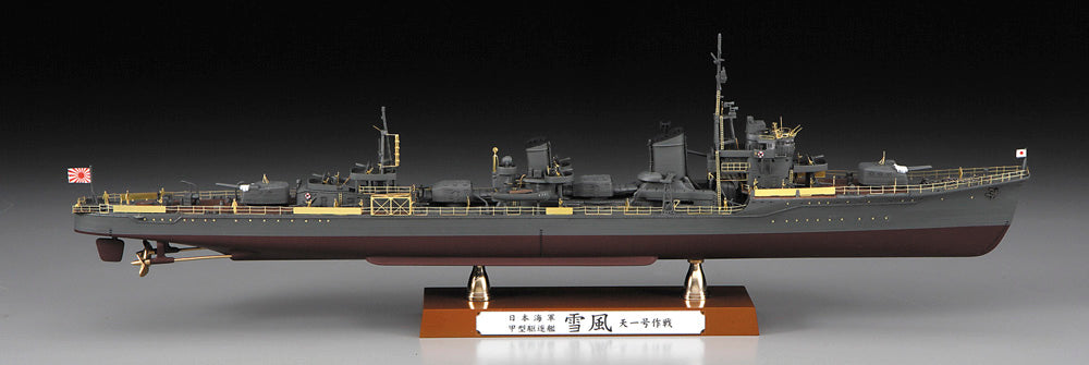 1/350 IJN Destroyer Type Koh Yukikaze "Operation Ten-Go 1945 Detail Up Version"