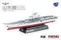 1/700 PLA Navy Shangdong (Pre-Colored Edition)