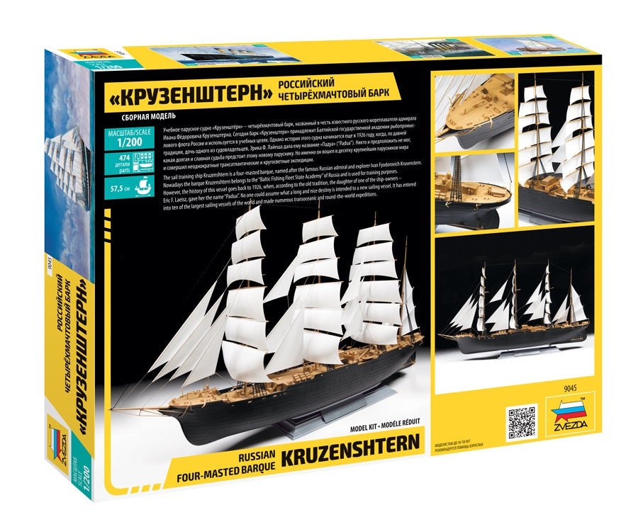 1/200 Russian Four-Masted Barque Kruzenshtern