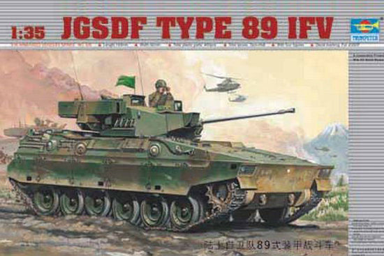 1/35 Schutzenpanzer Type 89 IFV (JFSDF)