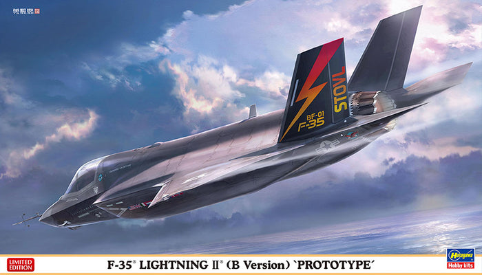 1/72 F-35 Lightning II (B Version) "Prototype"