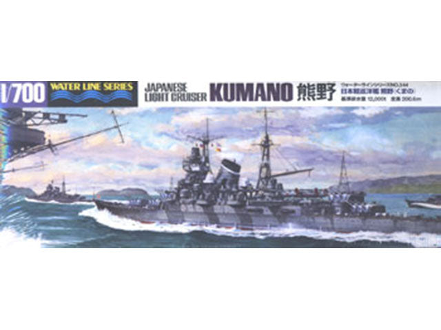 1/700 Japanese Light Cruiser Kumano