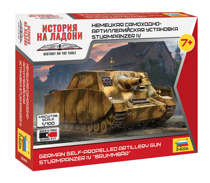 1/100 Sturmpanzer IV "Brummbar" German Self-Propelled Artillery Gun
