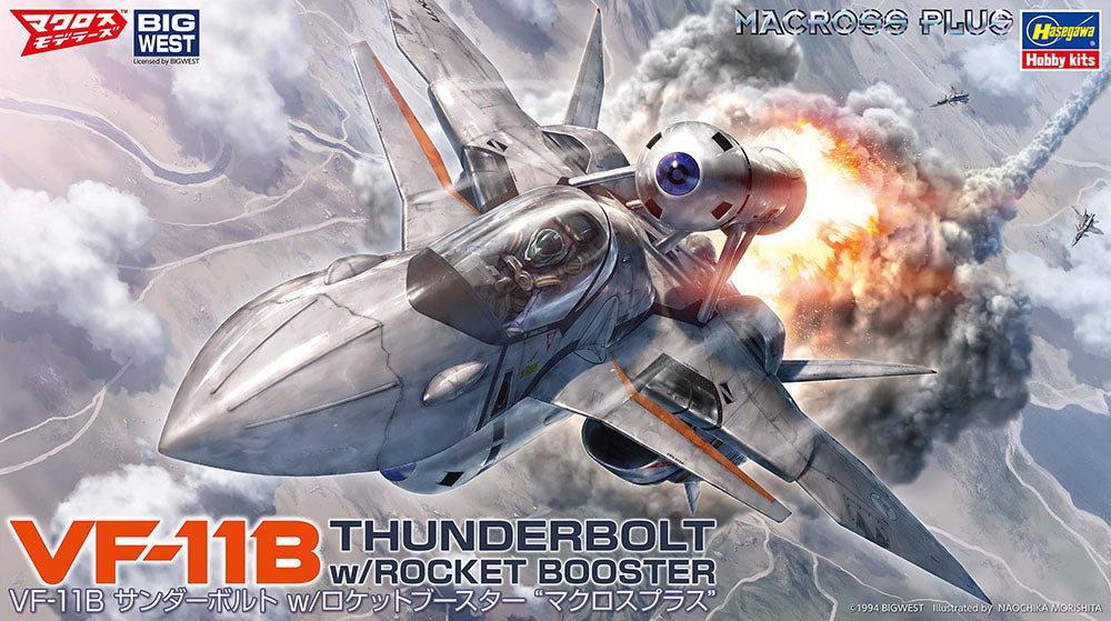 1/72 VF-11B Thunderbolt with Rocket Booster Macross Plus