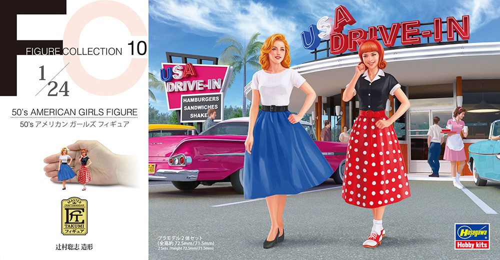 1/24 50's American Girls Figure