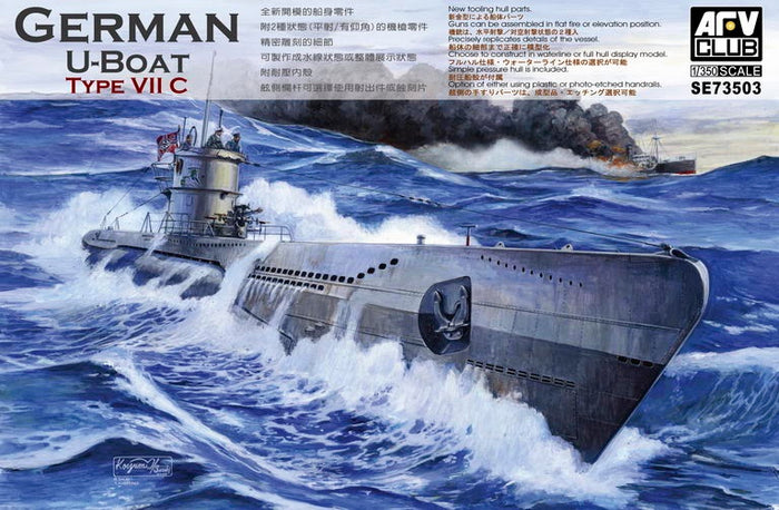 1/350 U-BOOT type VII C