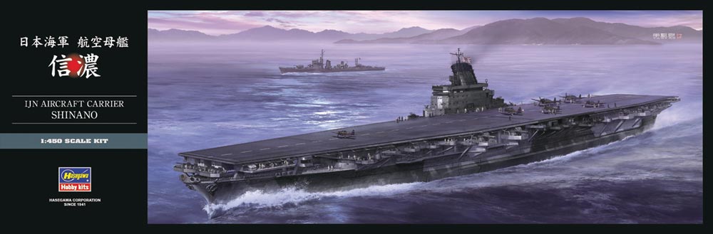 1/450 IJN Aircraft Carrier Shinano