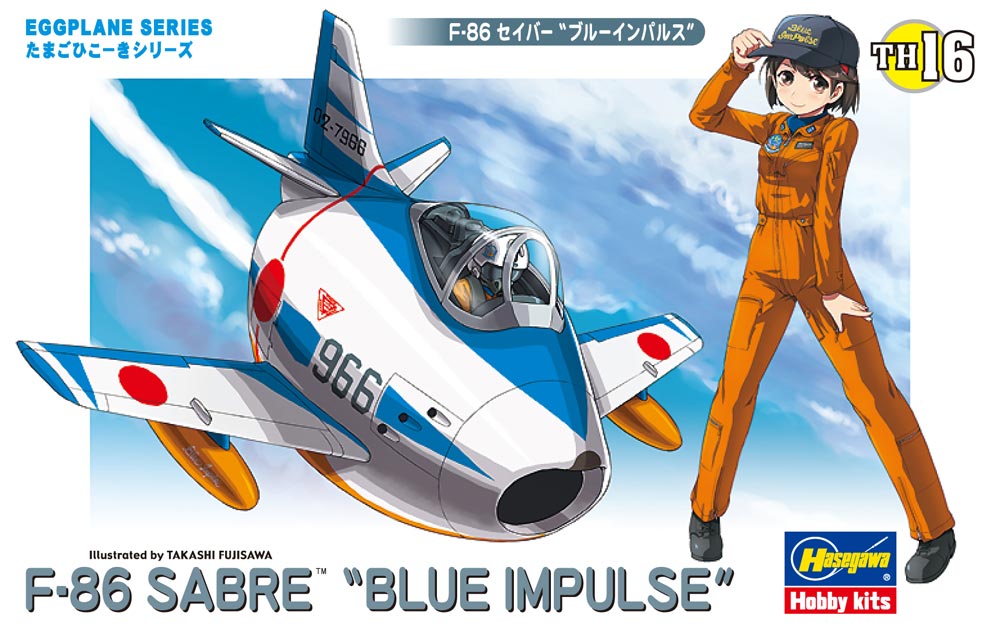 Egg Plane F-86 Sabre Blue Impulse