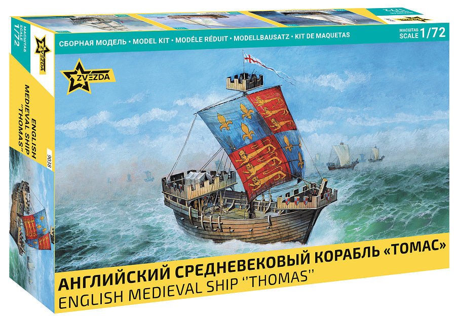 1/72 English Medieval Ship "Thomas"