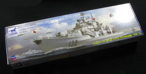 1/200 Chinese Navy DDG 139 NINGBO Sovremenniy Destroyer