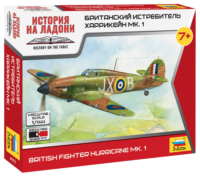 1/144 British Fighter Hurricanr MK-1