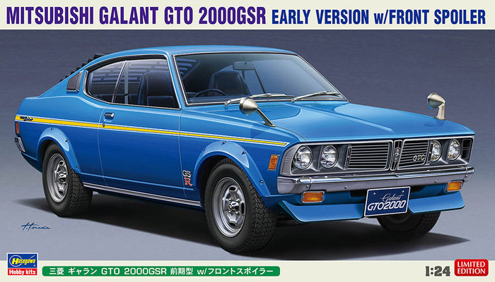 1/24 Mitsubishi Ganlant GTO 2000GSR Early Version with Front Spoiler