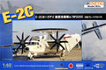 1/48 E-2C JASDF NP2000 Props