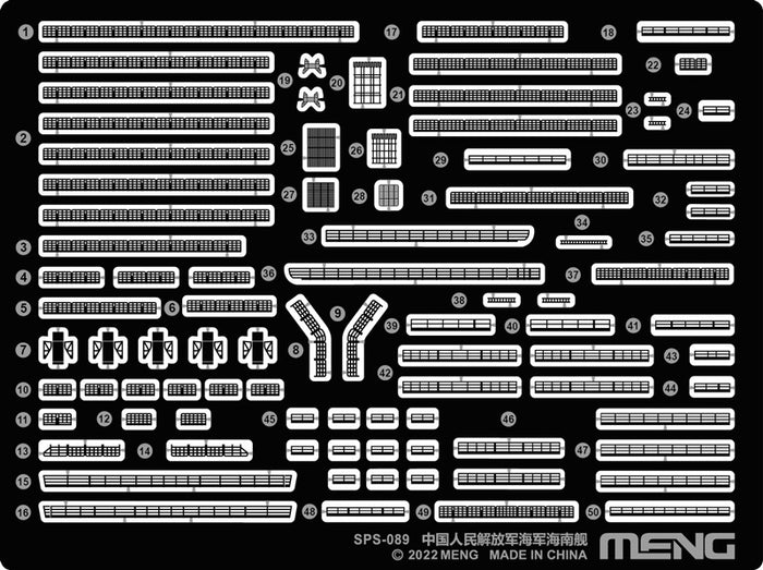 1/700 PLA Navy Hainan PE Parts (For PS-007)