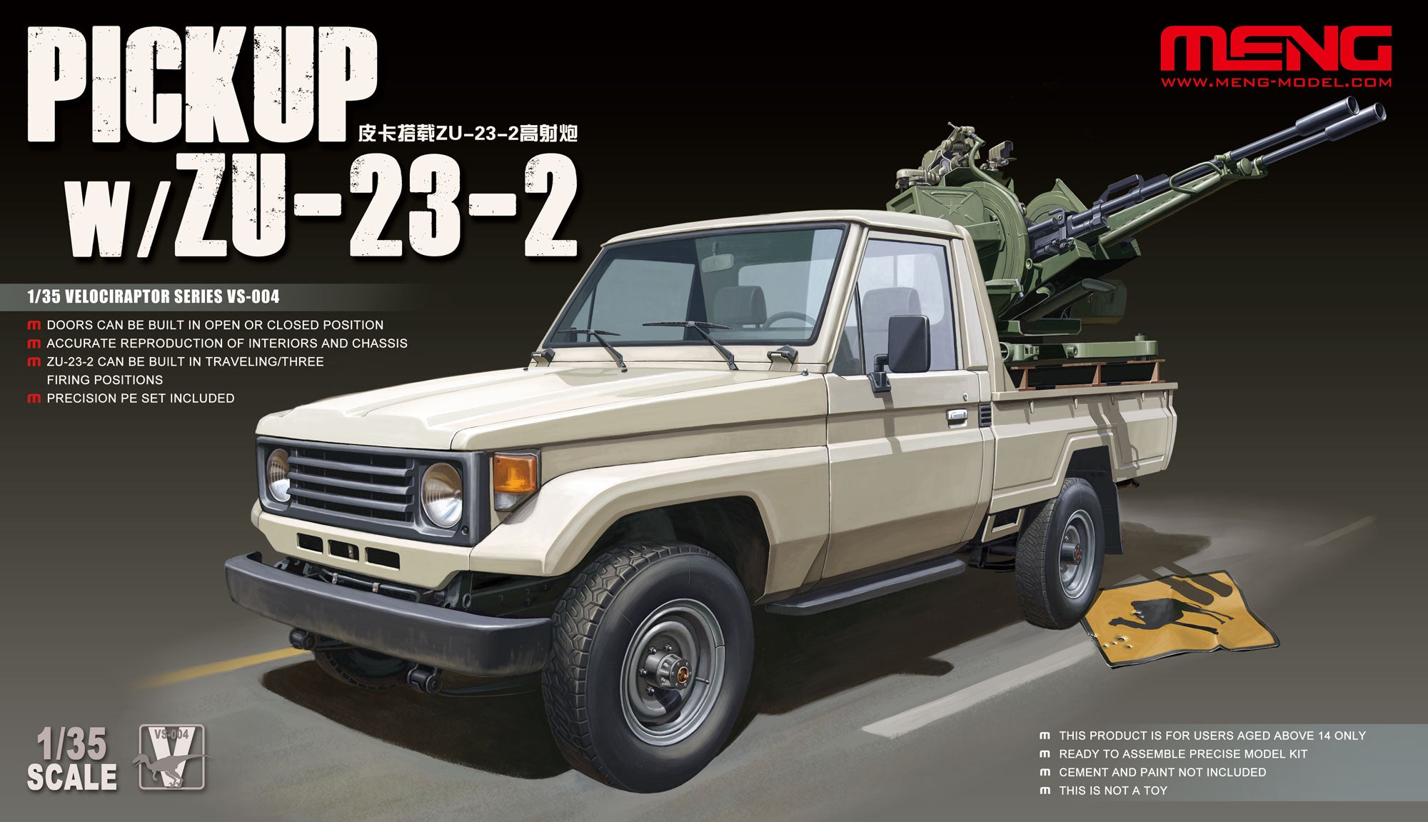 1/35 Pickup with ZU-23-2
