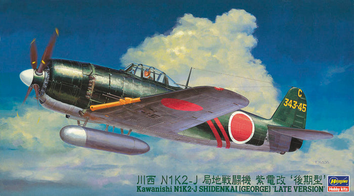 1/48 Kawanishi N1K2-J Shidenkai George Late Version