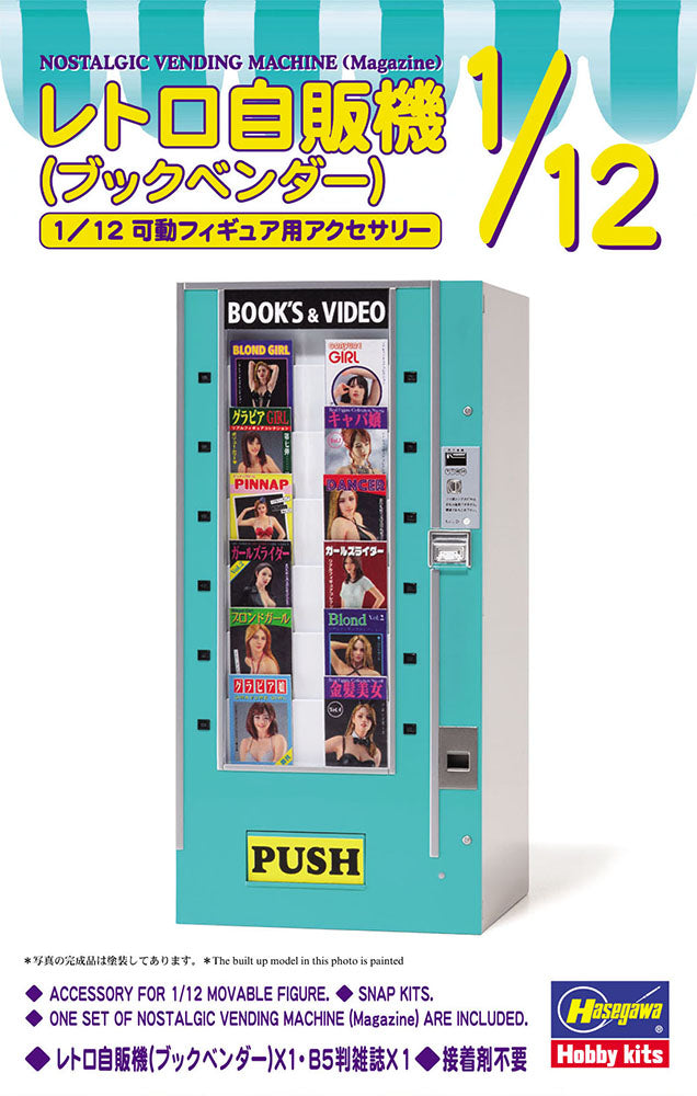 1/12 Nostalgic Vending Machine Magazine