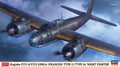 1/72 Kugisho P1Y1-S/P1Y2 Ginga (Frances) Type 11/16 "Night Fighter"
