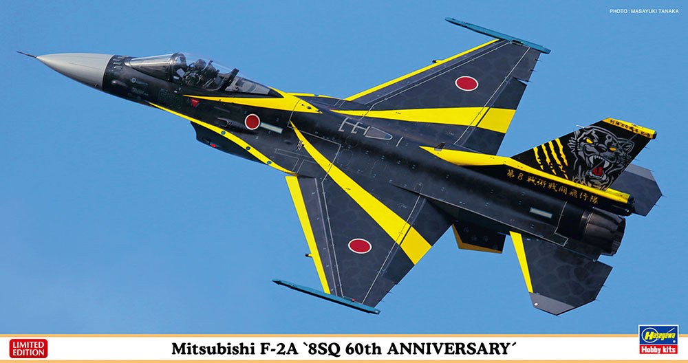 1/48 Mitsubishi F-2A "8SQ 60th Anniversary"