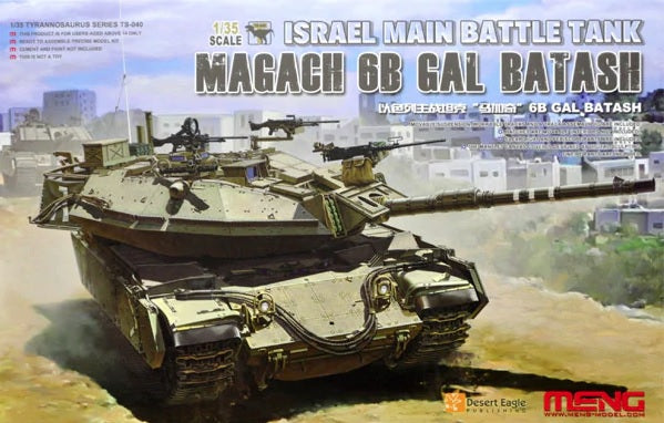 1/35 Israel Main Battle Tank Magach 6B GAL BATASH