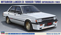 1/24 Mitsubishi Lancer Ex 1800GSR Turbo (Intercooler) 1983